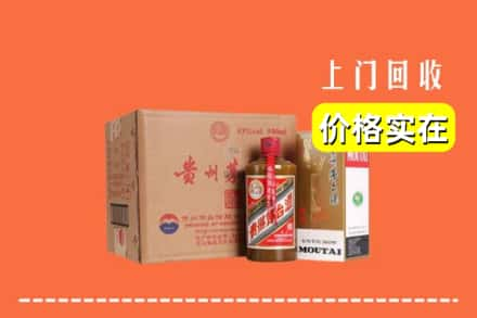 冕宁县回收精品茅台酒