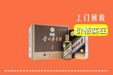 冕宁县回收彩釉茅台酒