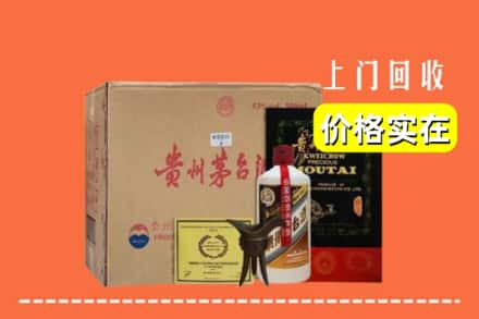 冕宁县回收陈酿茅台酒